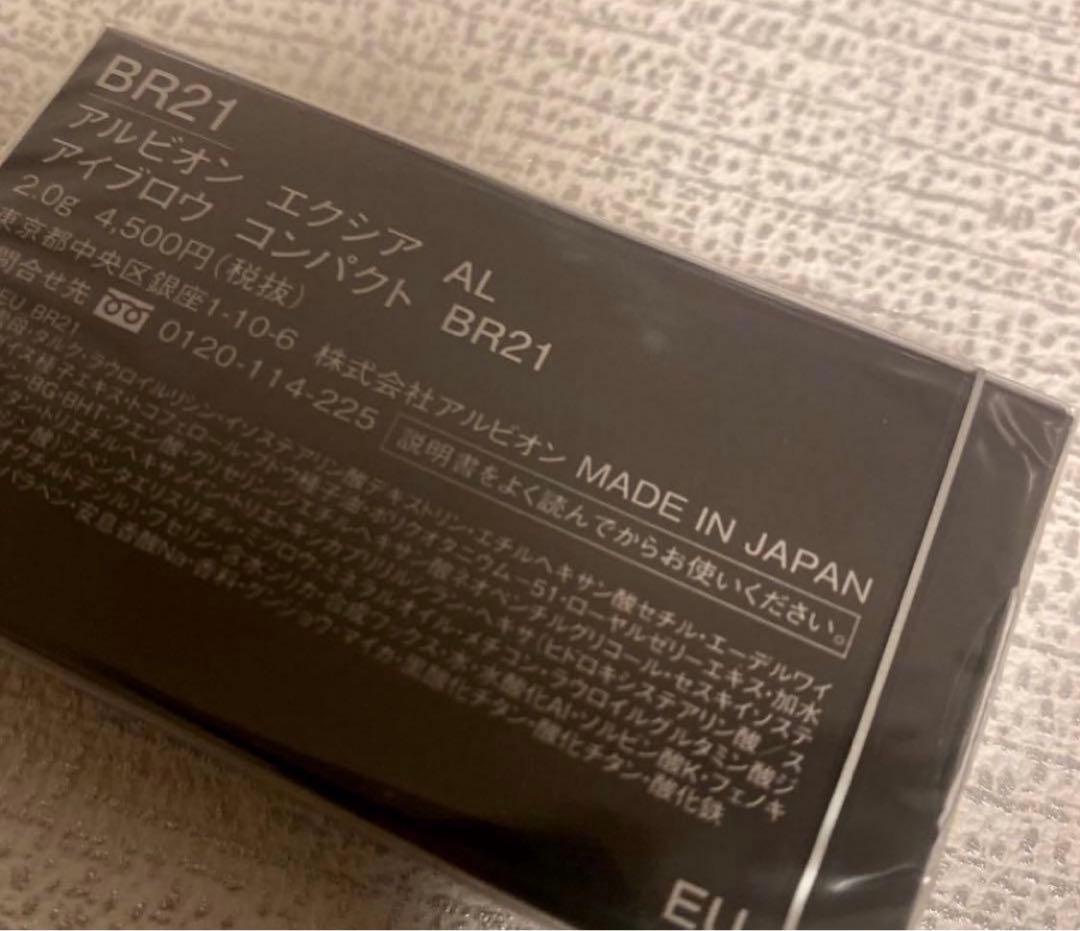 リピーター様ローズGaden様御まとめ御購入品♡