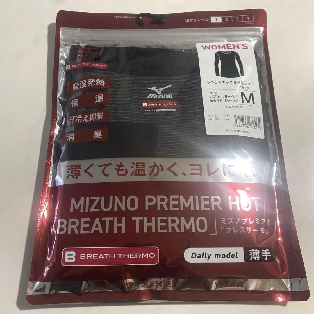 リピーター様ローズGaden様御まとめ御購入品♡