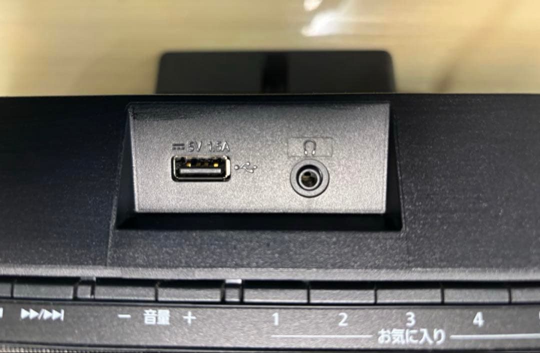 【SOSEEさま売約済】Panasonic SC-HC1000