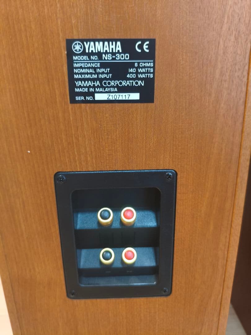 YAMAHA　NS-300　トールボーイスピーカー　①