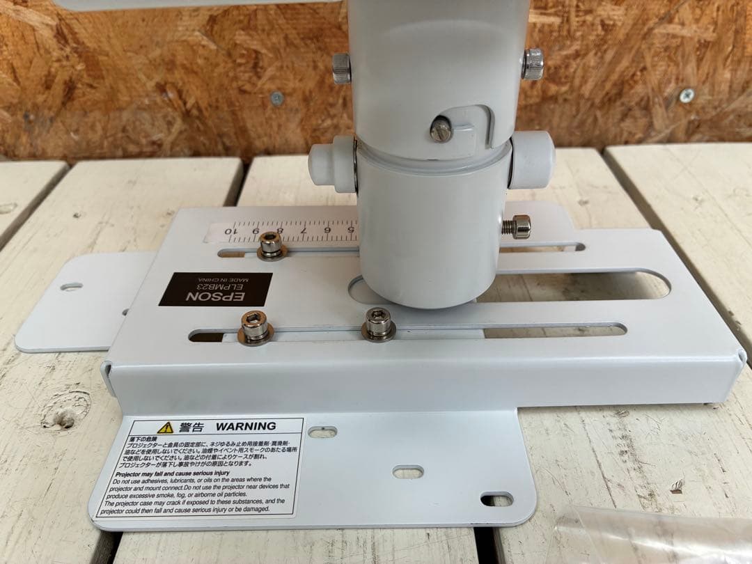 0687 EPSON ELPMB23 プロジェクター　天吊り金具