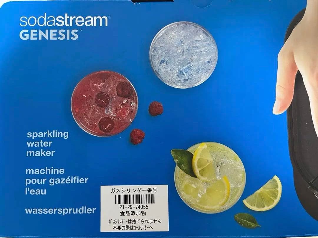 ［新品］sodastream GENESIS v3 専用ボトル2本付き