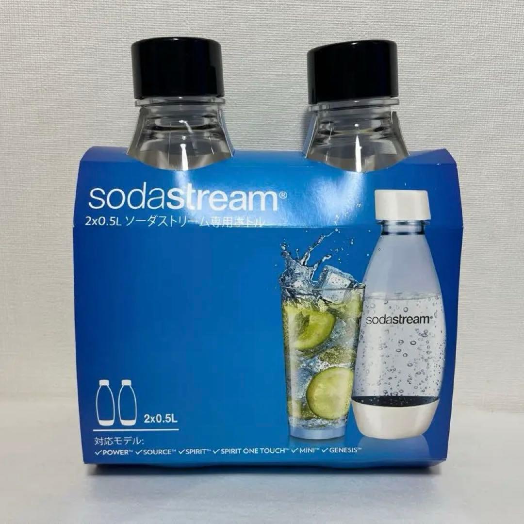 ［新品］sodastream GENESIS v3 専用ボトル2本付き