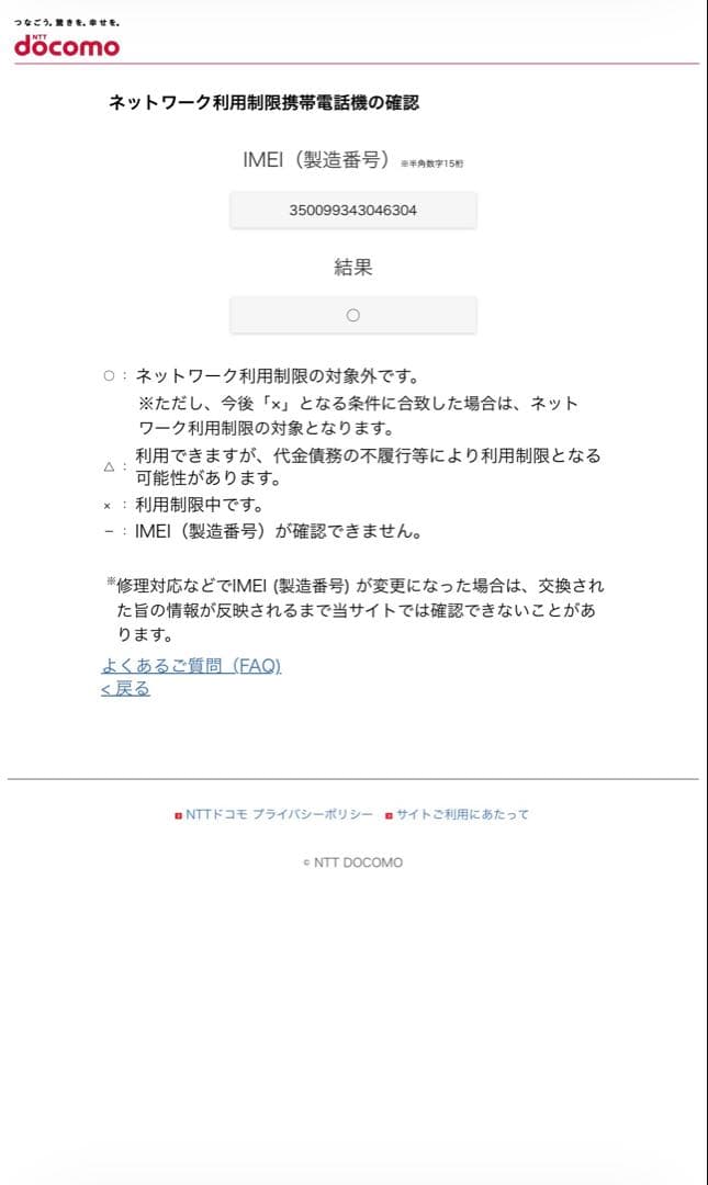 【新品未開封】Sony Xperia 10 VII Charcoal Black