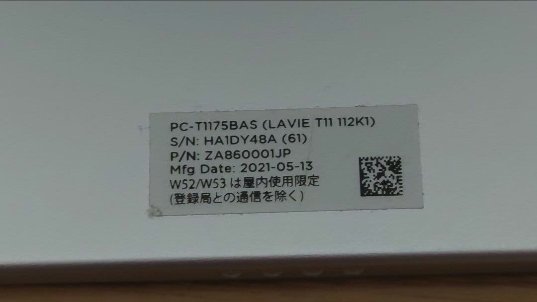 NEC LAVIE T11 タブレット 本体 充電器付き