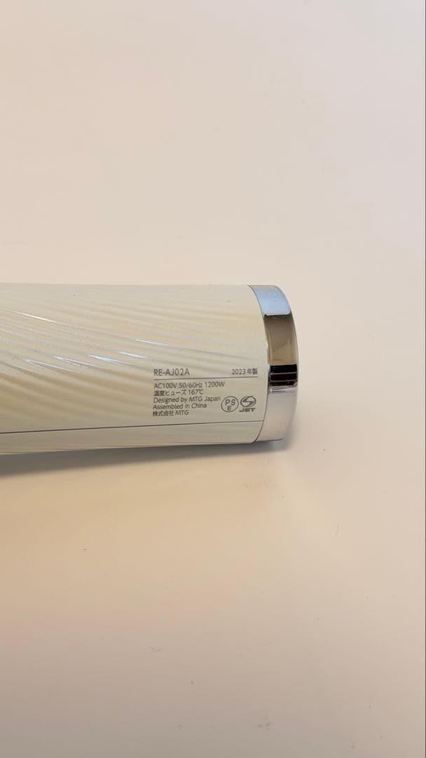 ReFa(リファ) ヘアドライヤー RE-AJ02A