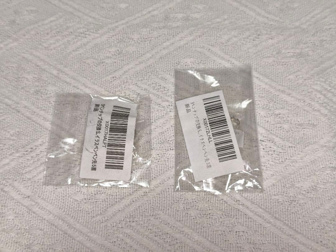 Galaxy Tab S8+ 5G 12GB 256GB 韓国版 付属品多数