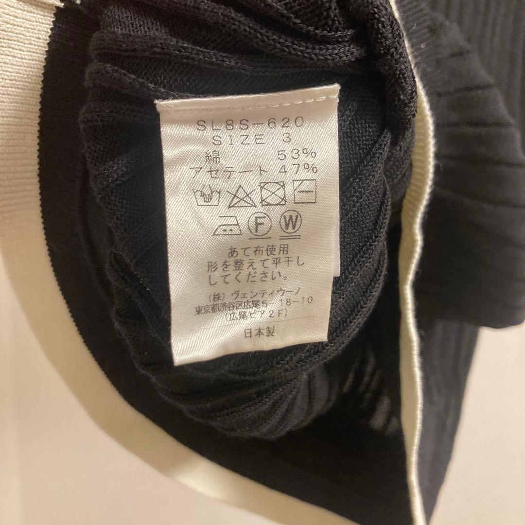 【SLOANE】 ブラック ニットポロシャツ 半袖