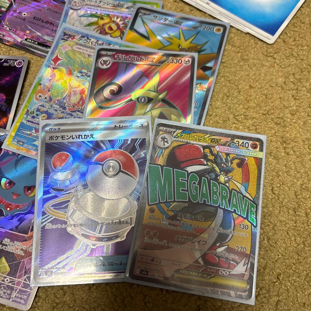 み*こ様 ポケカ引退品 まとめ売り sar sr ar