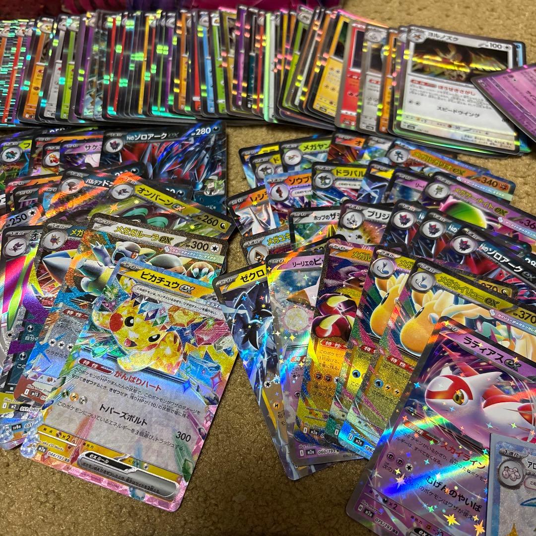 み*こ様 ポケカ引退品 まとめ売り sar sr ar