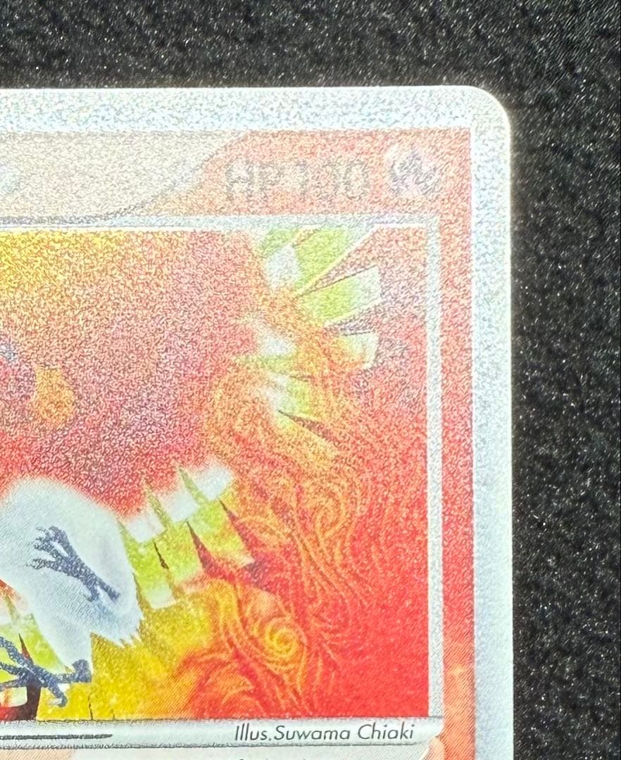 ホウオウex プレイヤーズプロモ　030/play