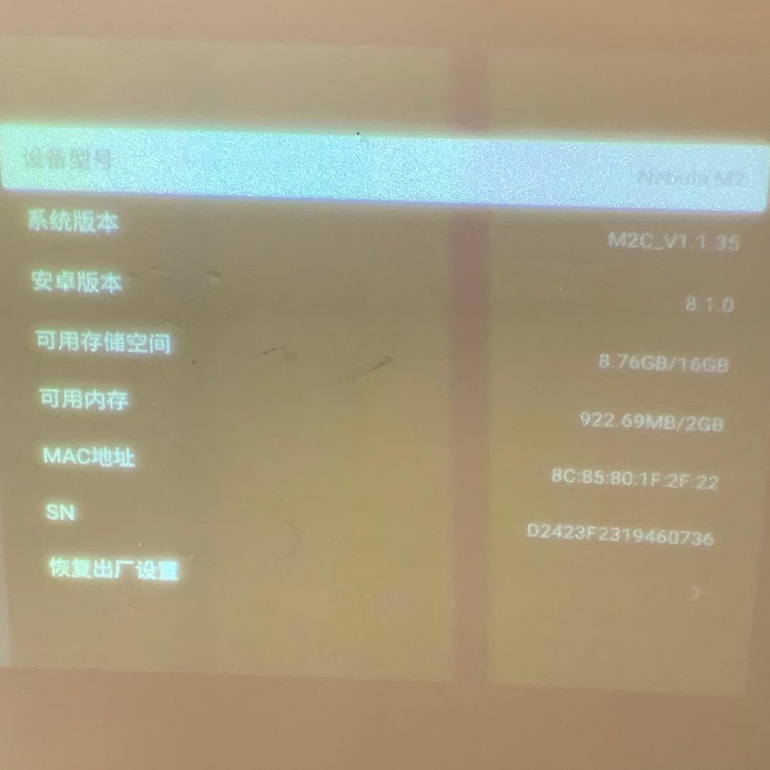 アンカー ANKER ネビュラ NEBULA CAPSULE カプセル MAX