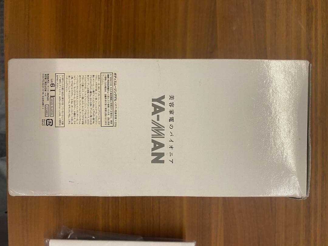 YA-MAN ヤーマン ボディ用美容器キャビスパ RFコア ピンク HRF17P