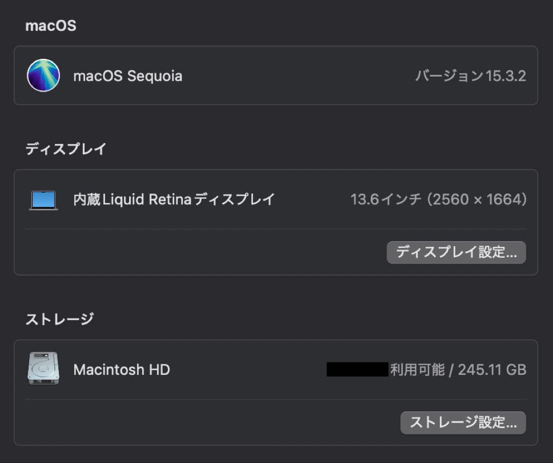 MacBook Air M2 8GB/256GB スペースグレイ