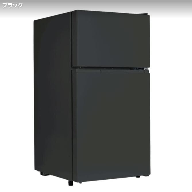 冷蔵庫 一人暮らし 冷凍冷蔵庫 2ドア 小型 90L 家庭用　ブラック