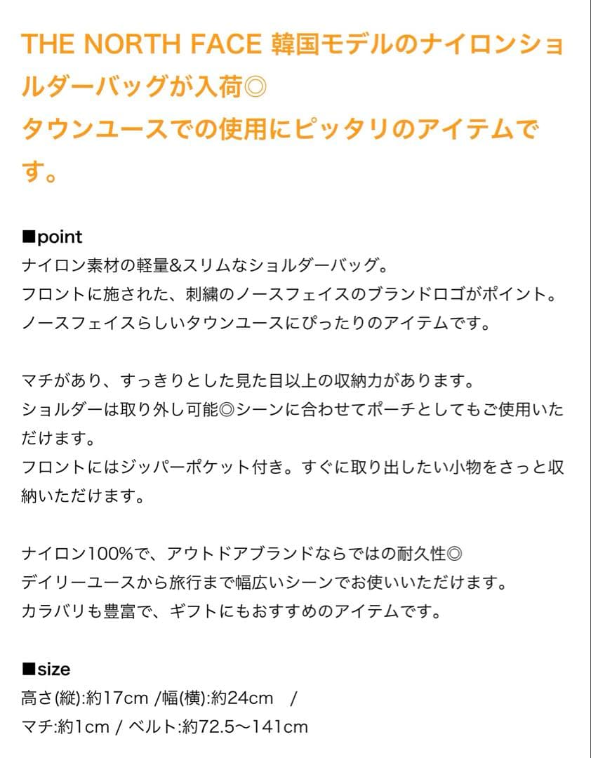 THE NORTH FACE ショルダーバッグ メッセンジャーバッグ レッド