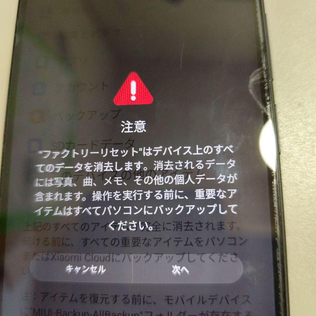 美品　Redmi 12C 6.71インチ ブラック