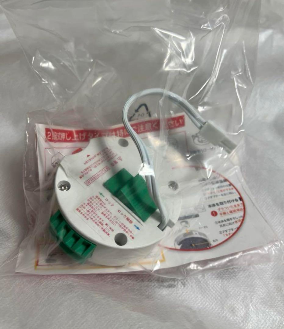 照明一体型プロジェクター ポップインアラジン２ popIn Aladdin 2