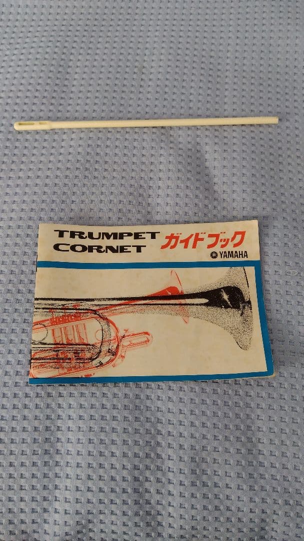 トランペット シルバー 　ハードケース付き