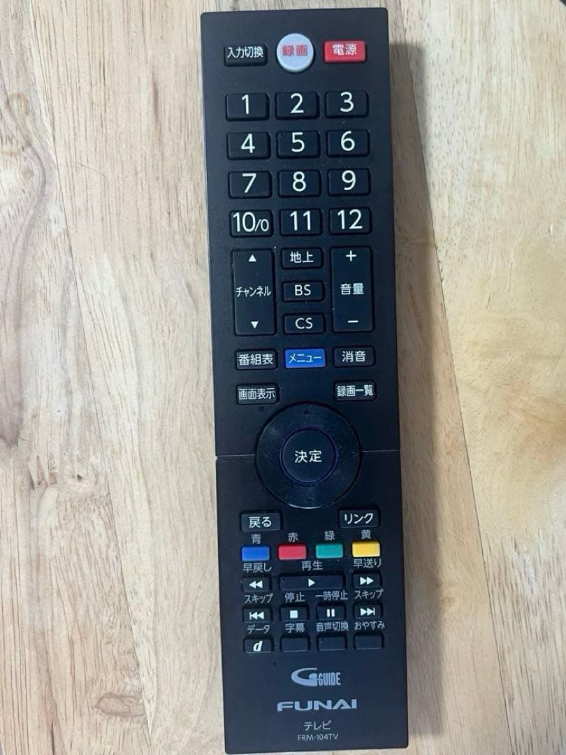 funai フナイ 32型 FL-32H2010 内蔵録画可 2020年製