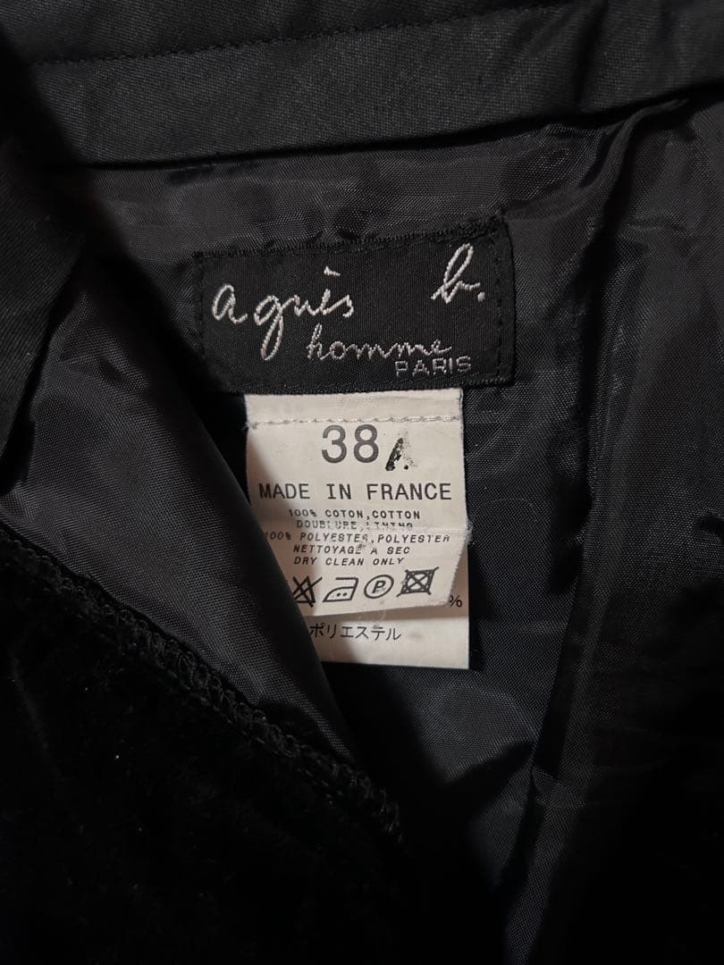 agnès b. アニエスベー　ベロア　パンツ　フランス製