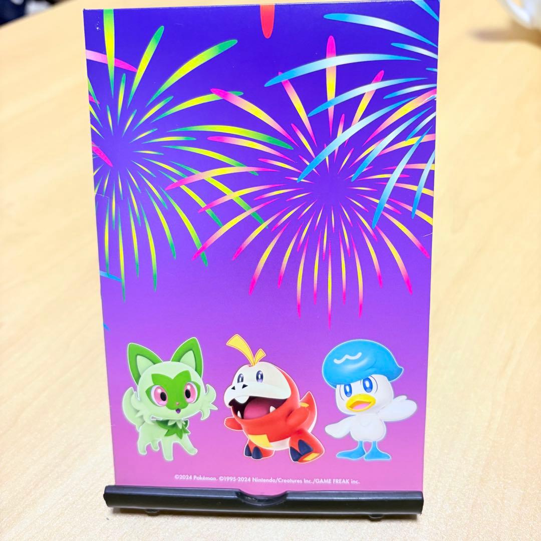 おいわいファンファーレ 2024 ポケモンカード プロモ