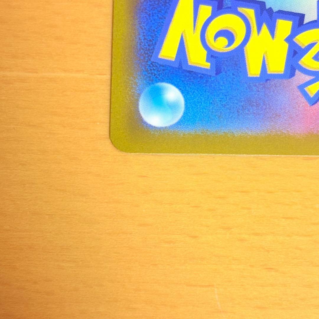 おいわいファンファーレ 2024 ポケモンカード プロモ