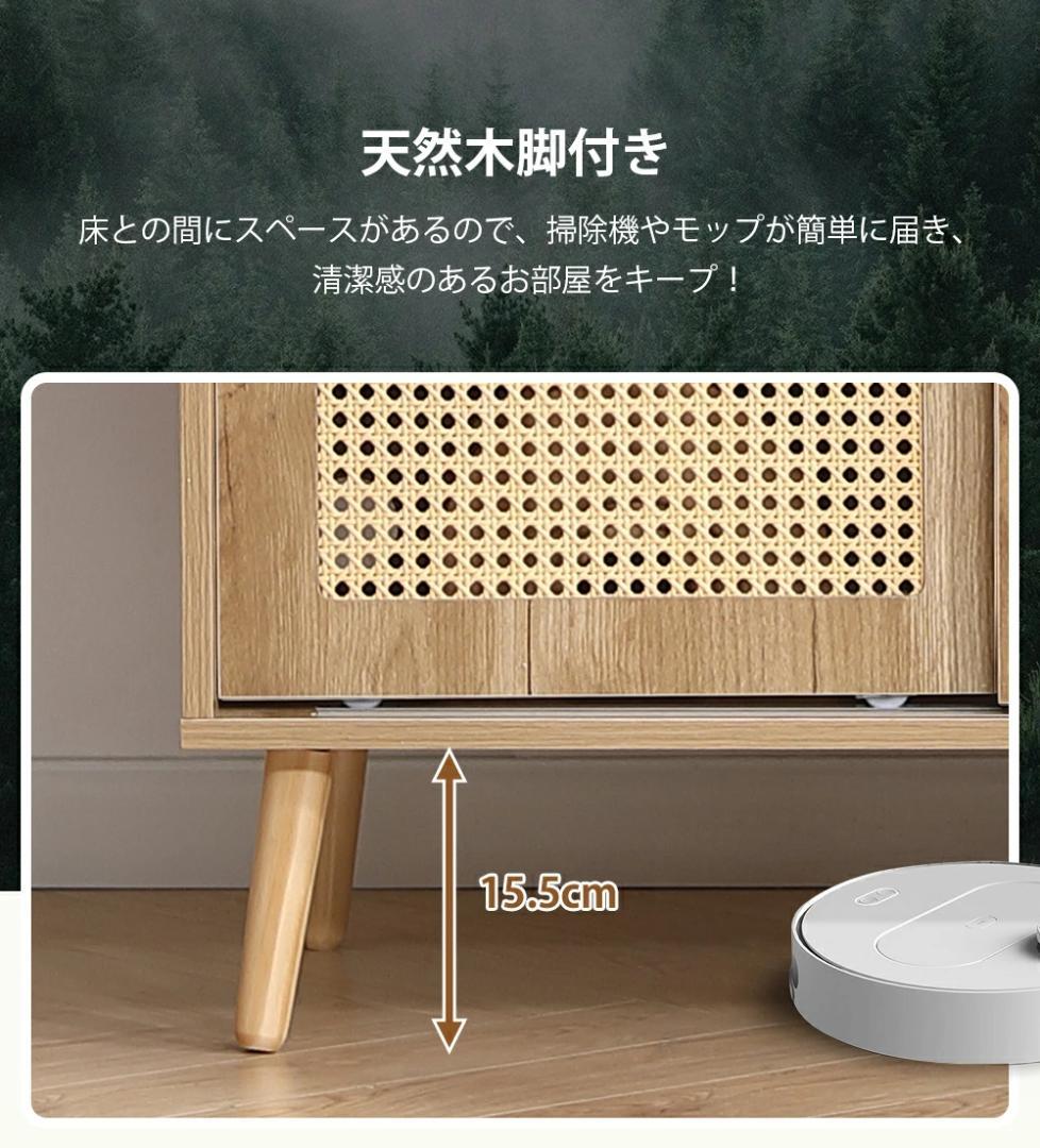 人気再入荷！サイドボード チェストラタン調　収納棚 整理タンス 北欧　収納 箪笥