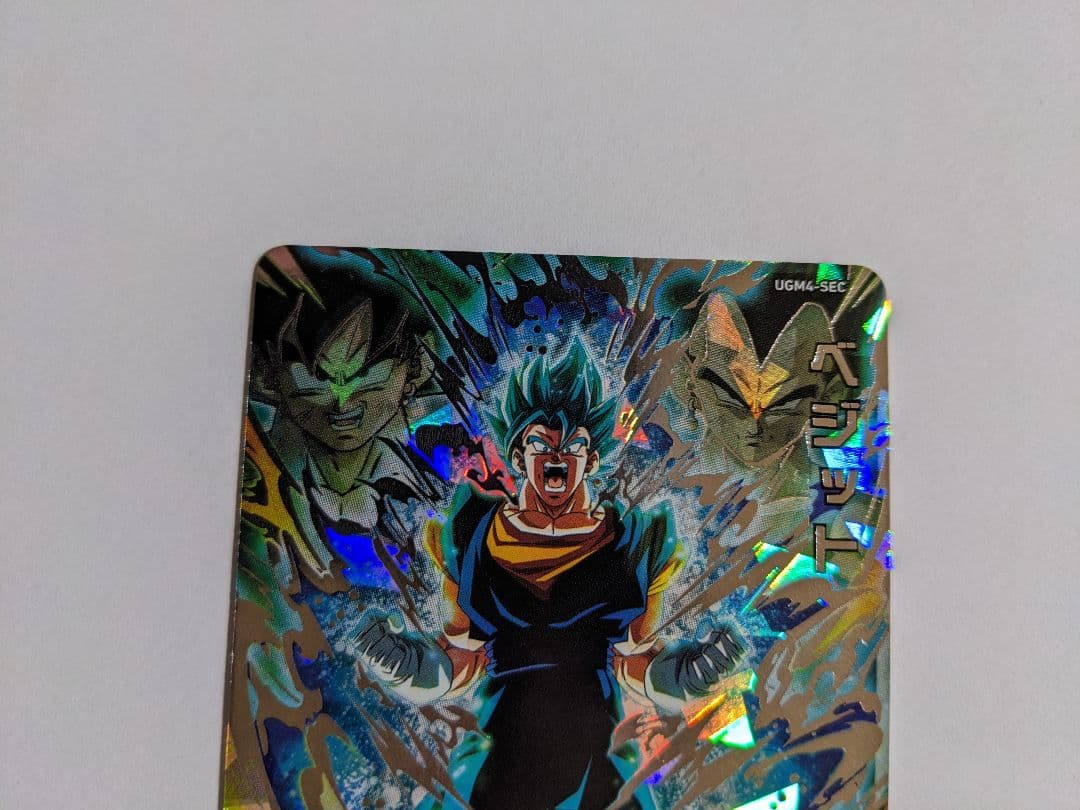 SDBH　スーパードラゴンボールヒーローズ　ugm4-sec　ベジット