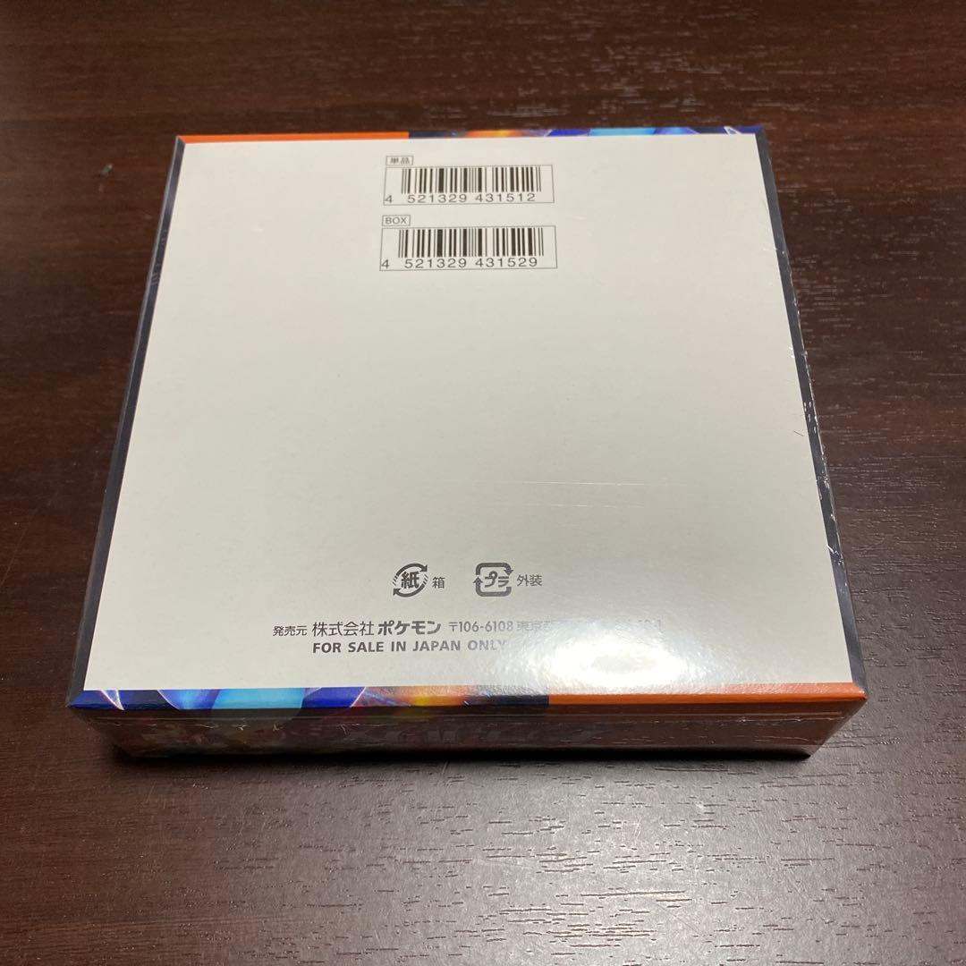 【新品未開封】インフェルノX シュリンク付き　1box　ポケモンカード　ポケカ
