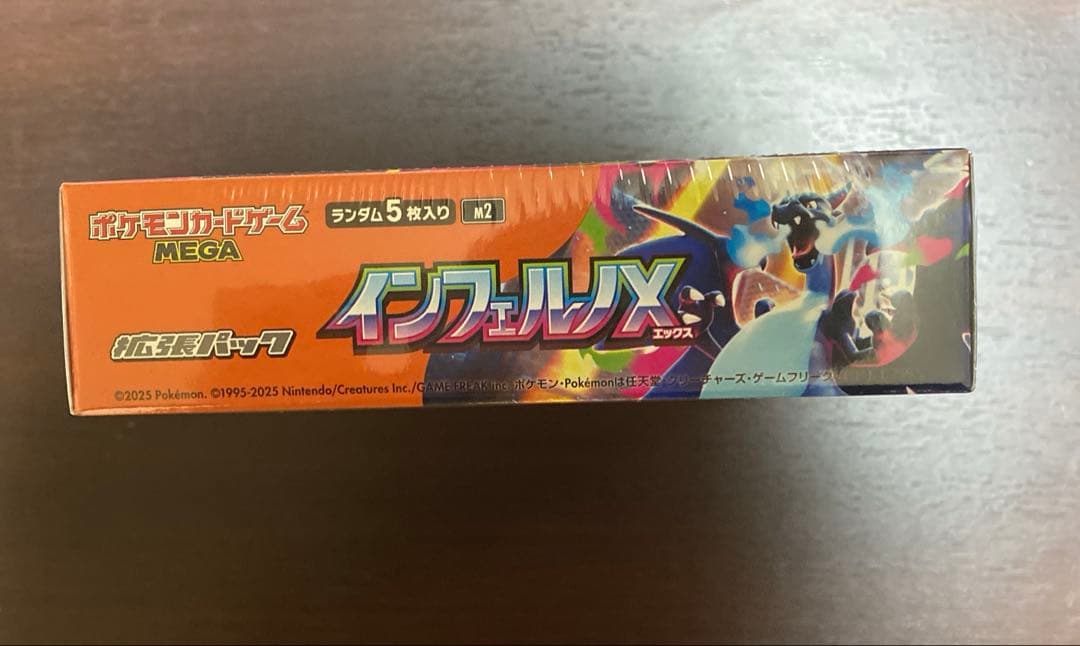 【新品未開封】インフェルノX シュリンク付き　1box　ポケモンカード　ポケカ