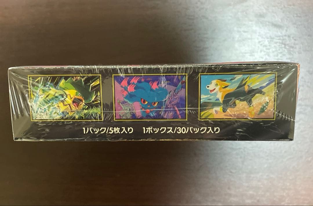 【新品未開封】インフェルノX シュリンク付き　1box　ポケモンカード　ポケカ