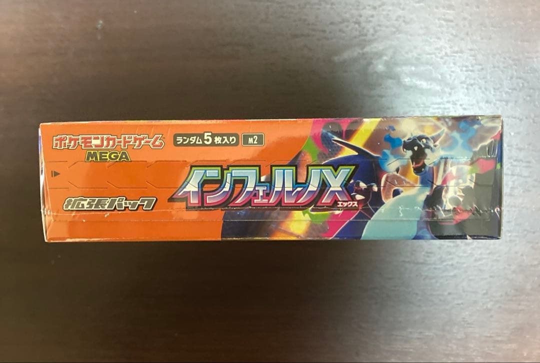 【新品未開封】インフェルノX シュリンク付き　1box　ポケモンカード　ポケカ