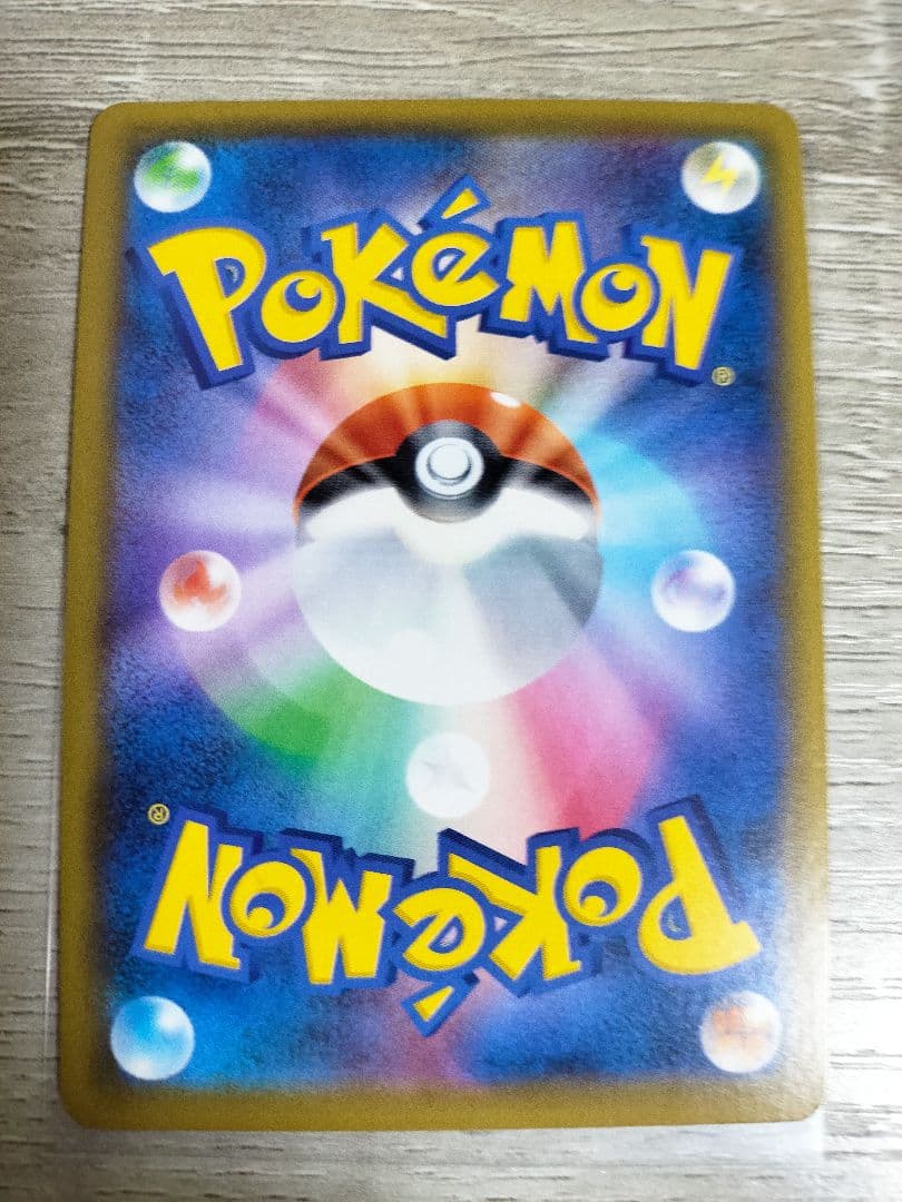 ポケモンカード　レシラム＆ゼクロム　GX HR