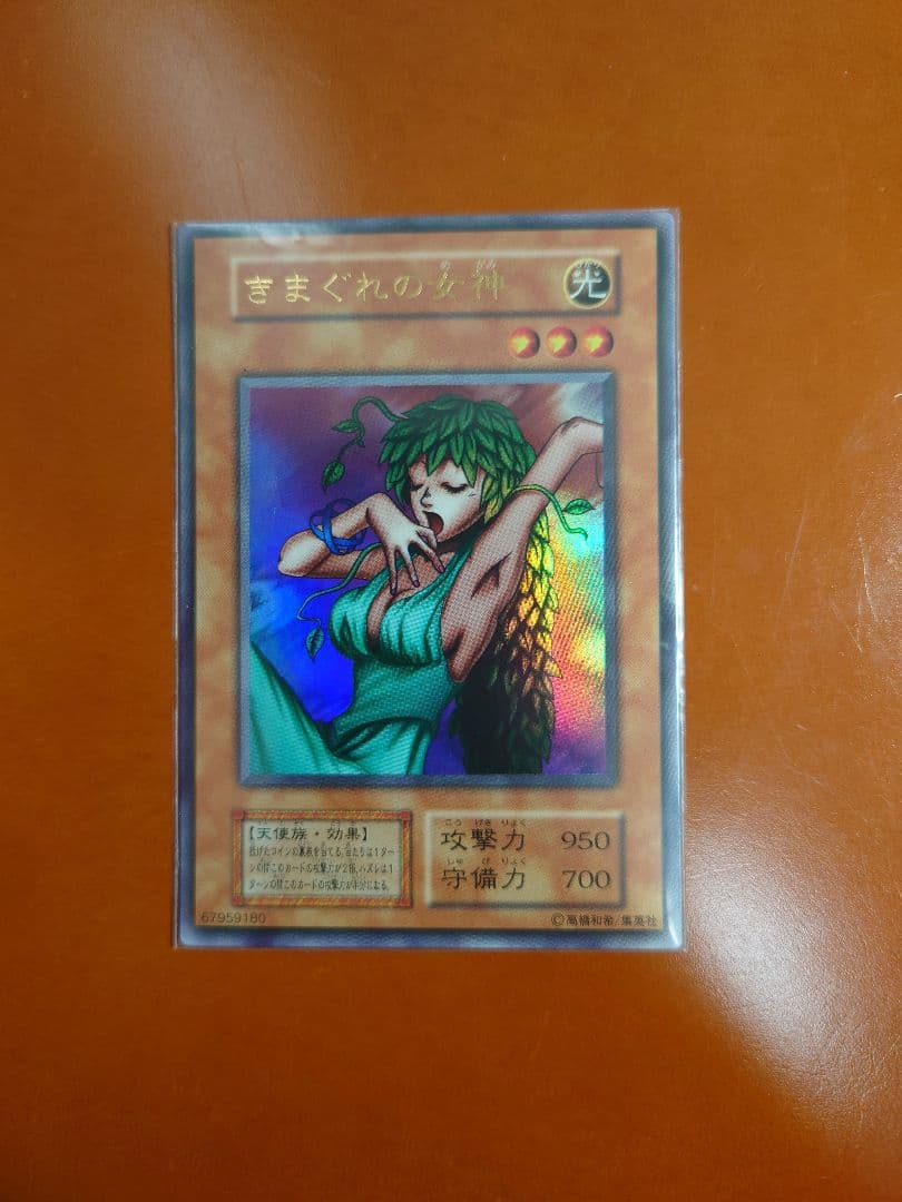 遊戯王OCG PREMIUM PACK1 全10種セット