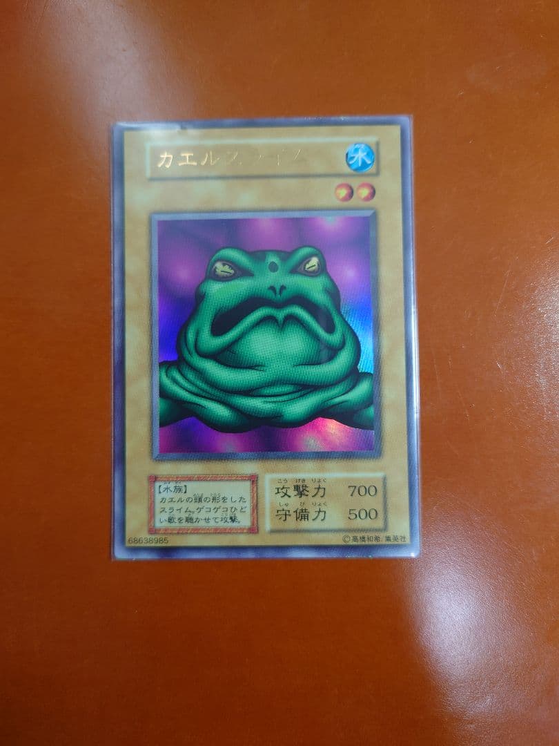 遊戯王OCG PREMIUM PACK1 全10種セット