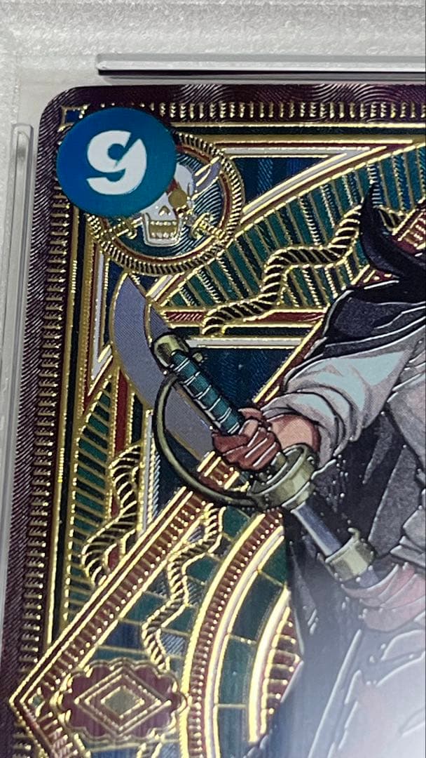 シャンクス SR-SPC [ST16-004] ブースターパック　神速の拳