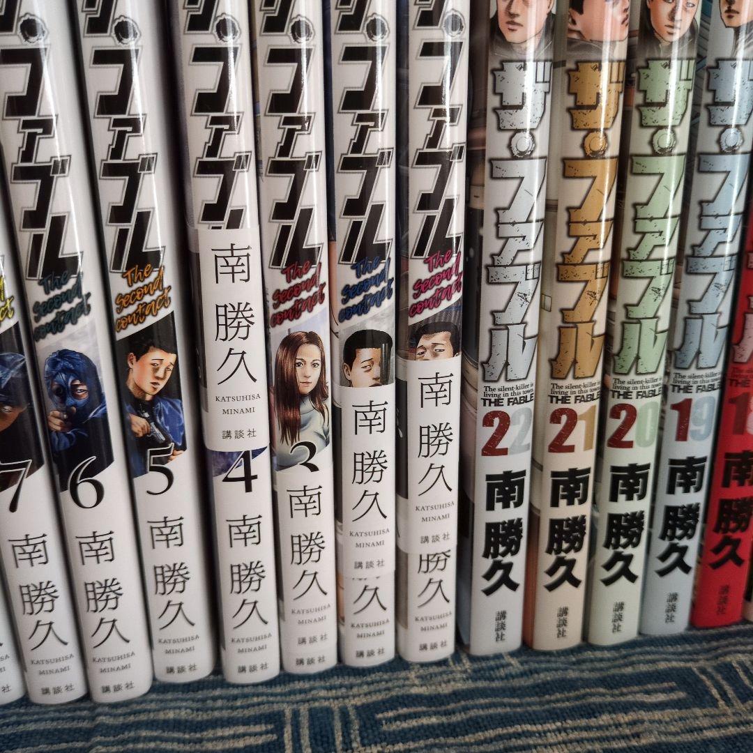 ザ・ファブル 1ー22巻＋セカンドシーズン1ー9巻　全部で31冊セット