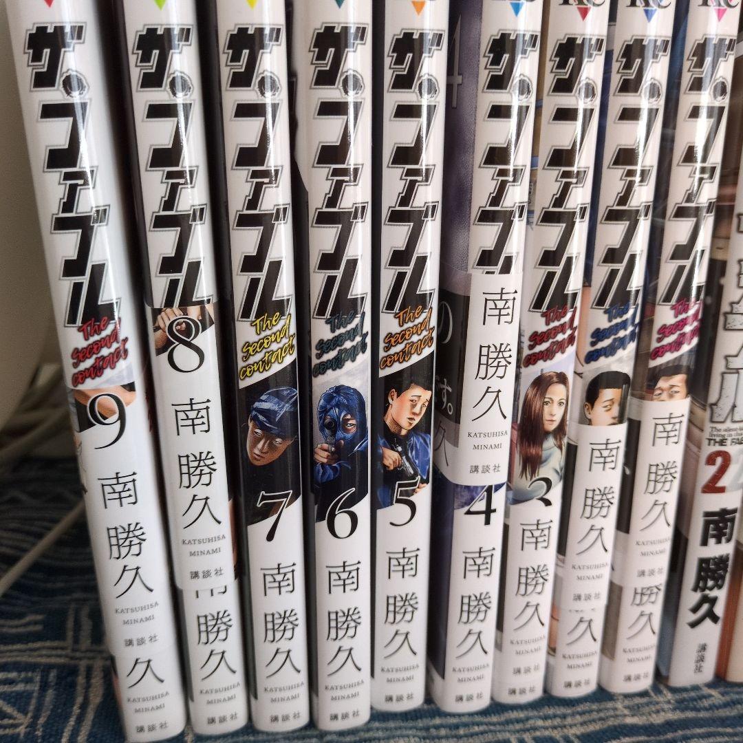 ザ・ファブル 1ー22巻＋セカンドシーズン1ー9巻　全部で31冊セット