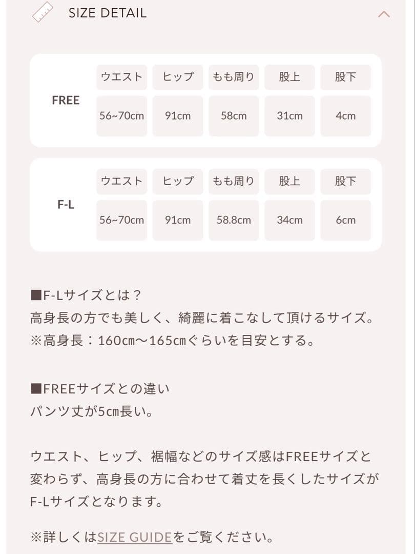 Darich♡美シルエットショートパンツ　　　　(BLK・Free)