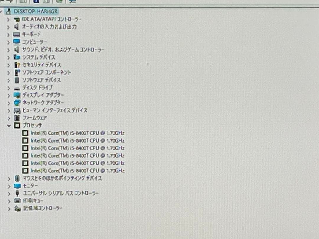 Lenovo ThinkCentre M720q Tiny i5 オマケ付き