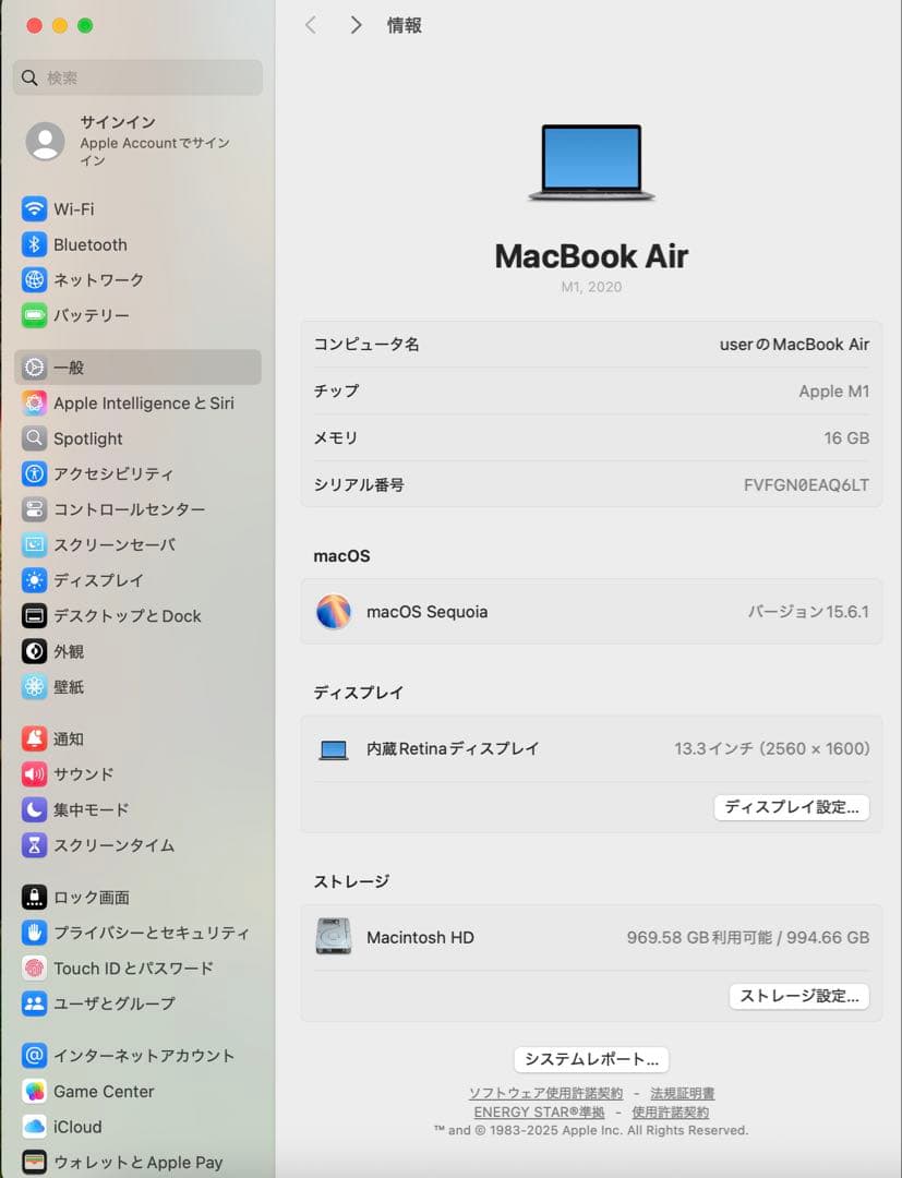 MacBook Air M1 2020 16GB 1TB スペースグレー