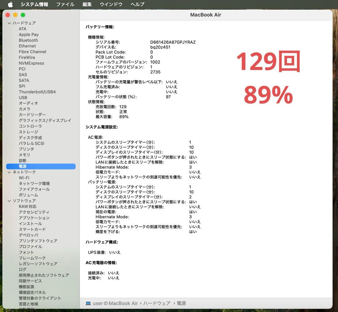 MacBook Air M1 2020 16GB 1TB スペースグレー