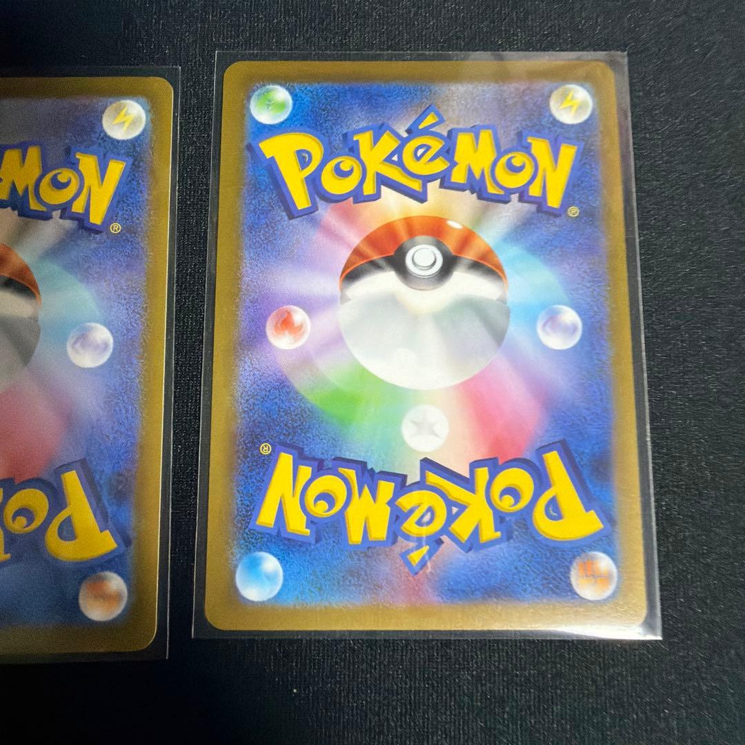 ブースター　YU NAGABA 2枚セット