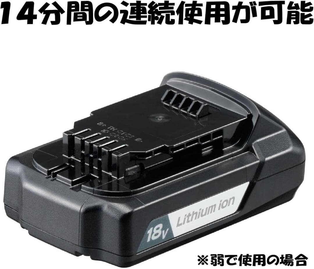 京セラ KBC-1800 ホワイトコードレス掃除機　スティックハンディー