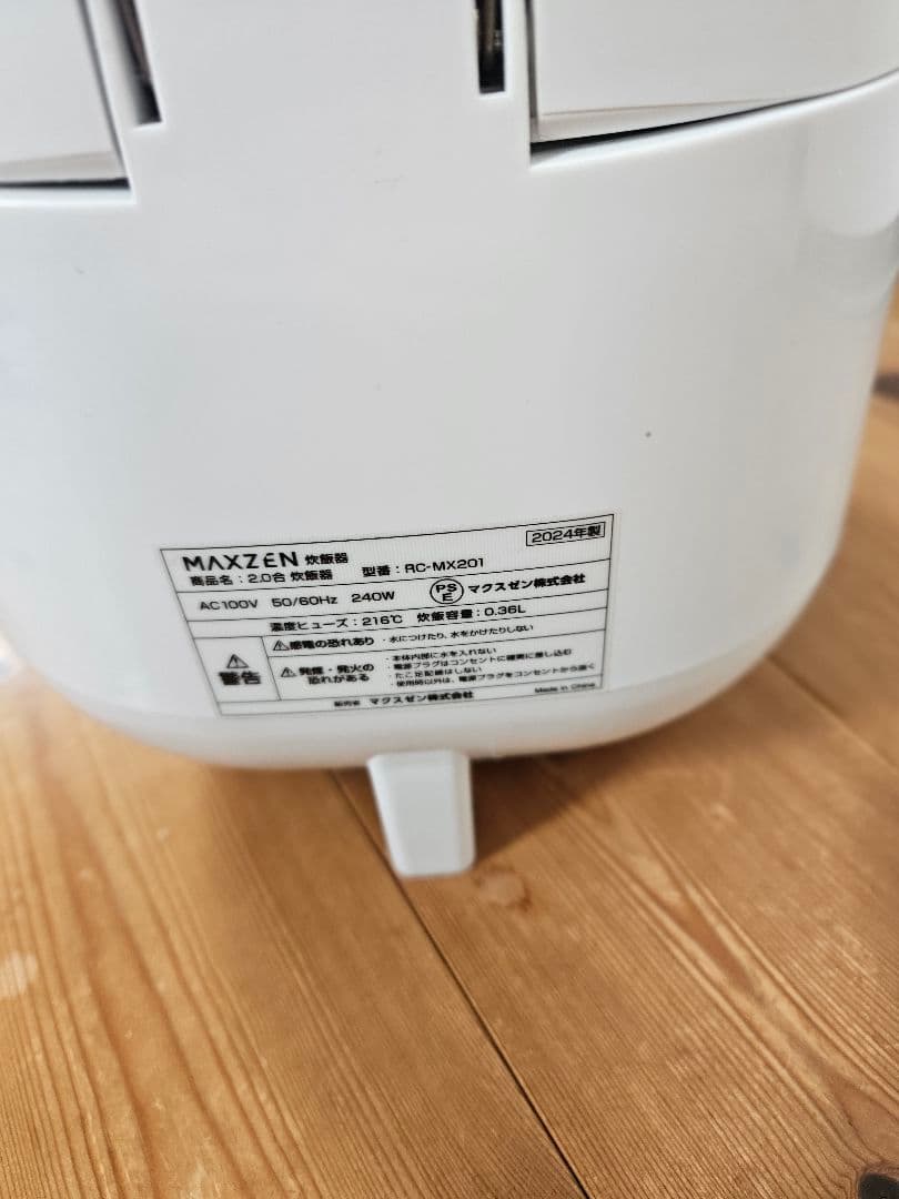 【引取り限定】家電セット（冷蔵庫レンジ炊飯器掃除機ケトル）