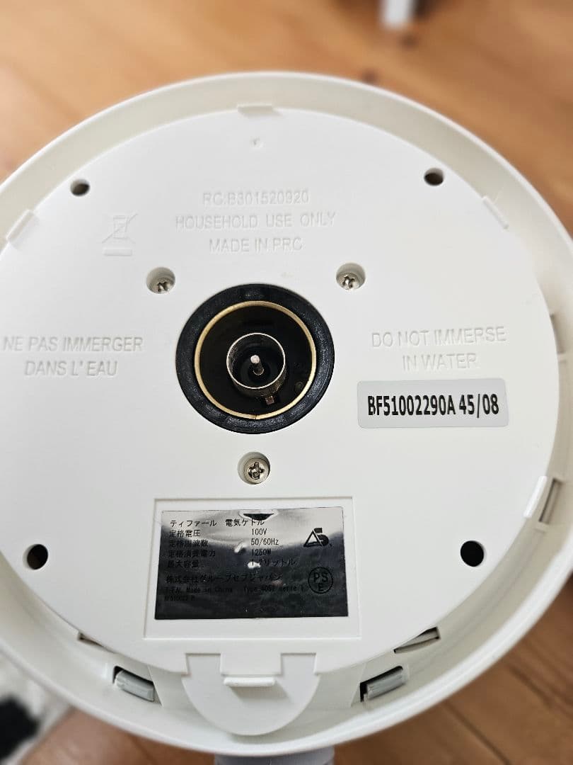 【引取り限定】家電セット（冷蔵庫レンジ炊飯器掃除機ケトル）