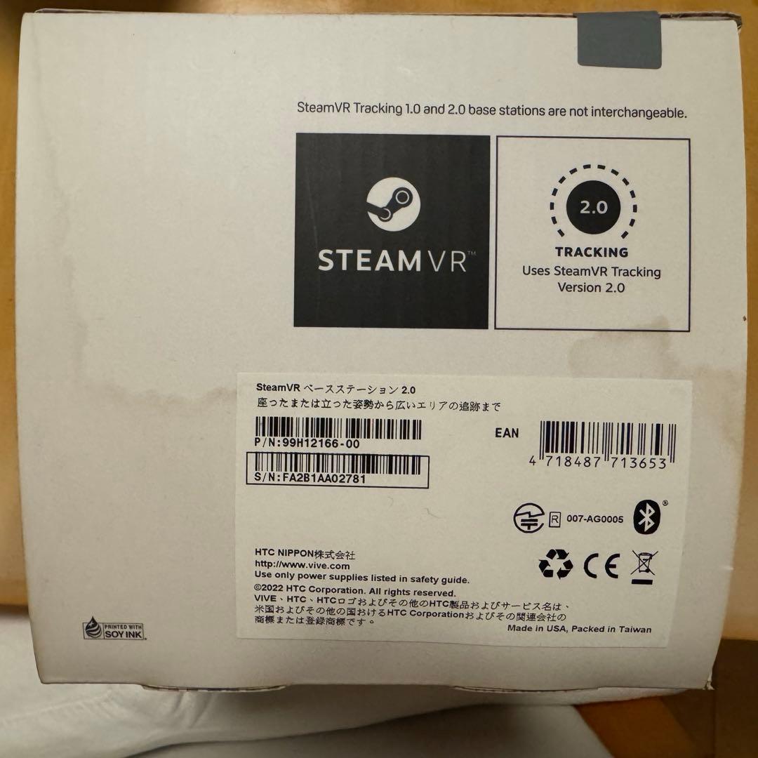 その他 VIVE PRO SteamVR Base Station 2.0