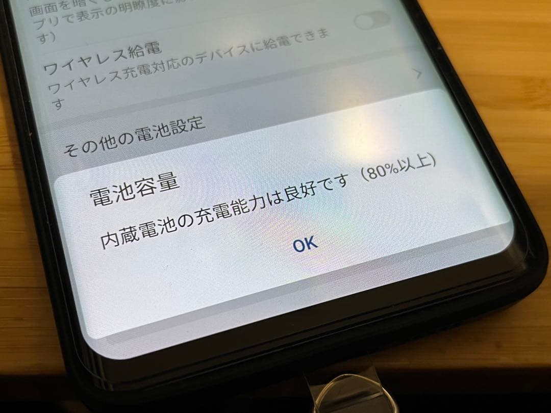 docomo HUAWEI P30 Pro HW-02L 128GB ブラック