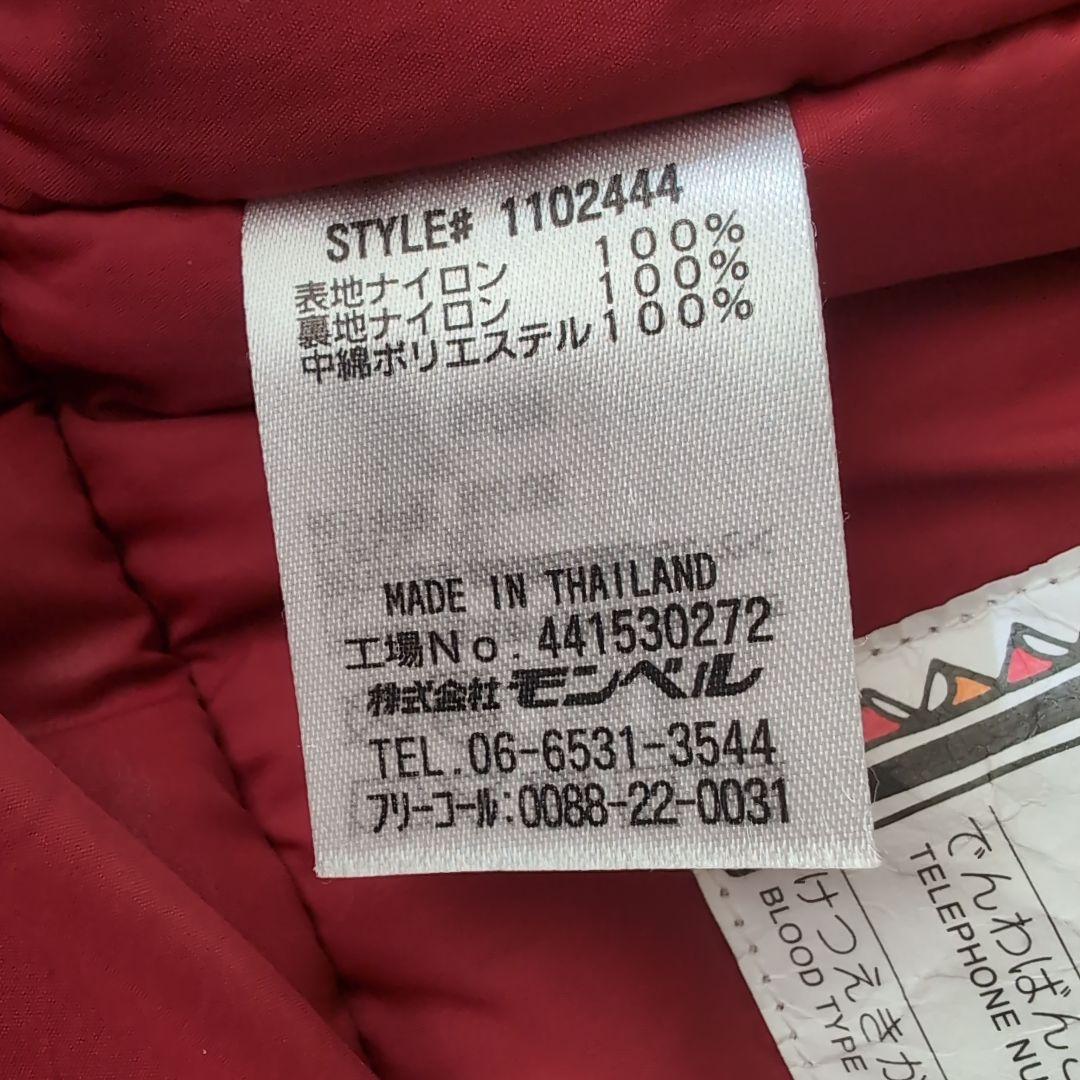 モンベル　キッズ　スキーウェア　上下　140　美品